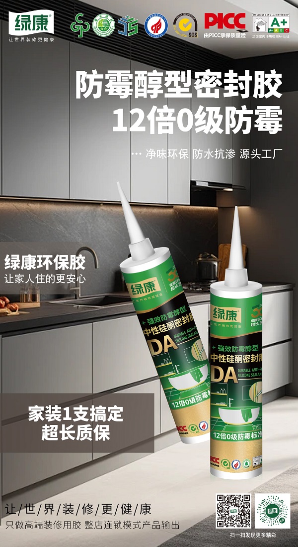 DA 5(1).jpg DA 5(1).jpg