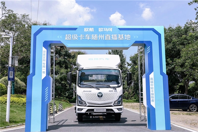 多技術(shù)路線多場景新能源產(chǎn)品布局隨州 歐航歐馬可專用車市場持續(xù)引領(lǐng)九游體育(圖3)