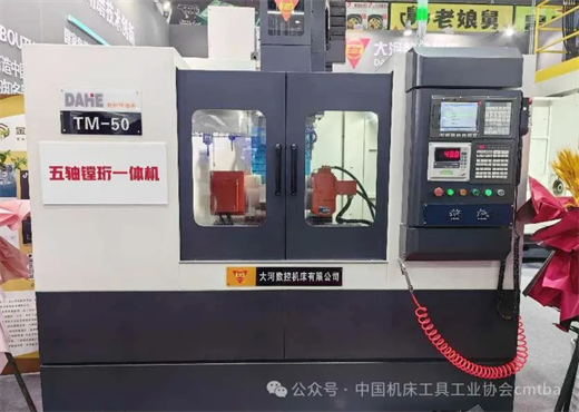 九游體育CCMT2024評述 部分磨床展品及技術(shù)分析(圖4)