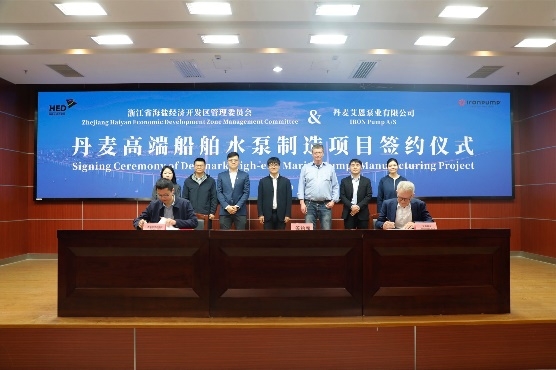丹麥泵業(yè)九游體育專家IRON Pump開啟中國新篇章：海鹽工廠落成標志亞太戰(zhàn)略重要里程碑！